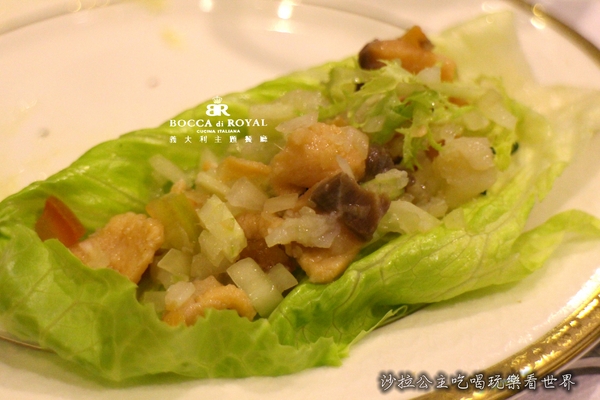 Bocca di royal 義大利餐廳:台北義式料理/私房菜『波卡皇家bocca di royal義大利餐廳』西菜中吃