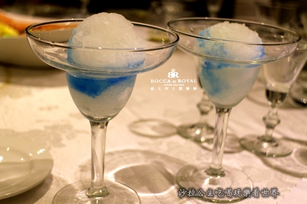 Bocca di royal 義大利餐廳:台北義式料理/私房菜『波卡皇家bocca di royal義大利餐廳』西菜中吃