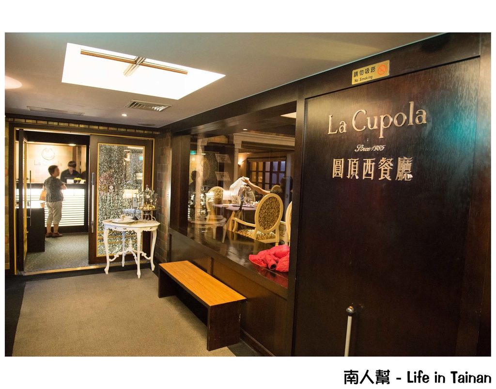 天下飯店圓頂西餐廳