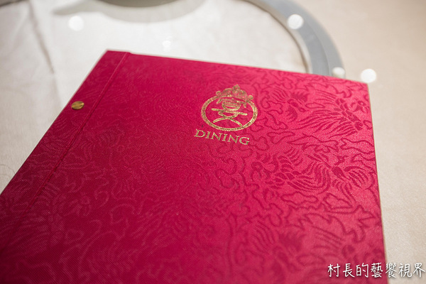 Hotel Wo 常聚時尚茶餐廳:【食記】{高雄。前金區}Hotle Wo 窩。精品商旅 - 宴江浙海鮮樓