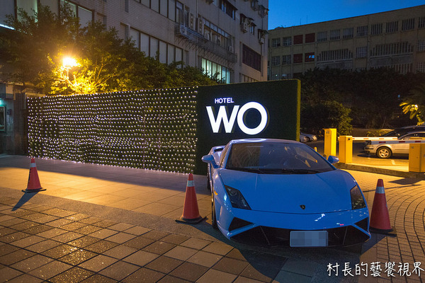 Hotel Wo 常聚時尚茶餐廳:【食記】{高雄。前金區}Hotle Wo 窩。精品商旅 - 宴江浙海鮮樓