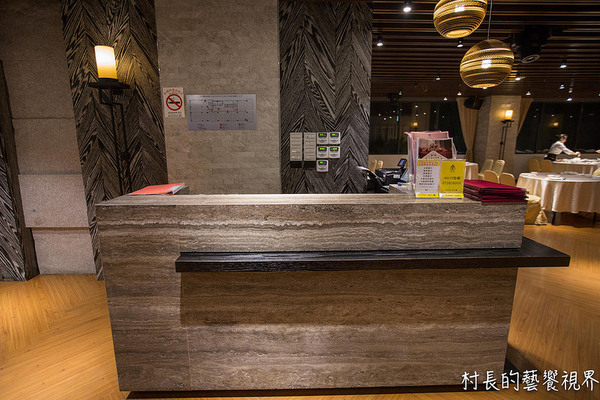 Hotel Wo 常聚時尚茶餐廳:【食記】{高雄。前金區}Hotle Wo 窩。精品商旅 - 宴江浙海鮮樓