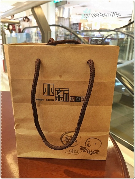 161016 小新鯛魚燒_7266