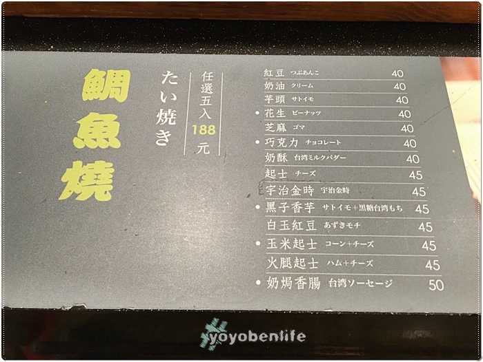 161016 小新鯛魚燒_9335