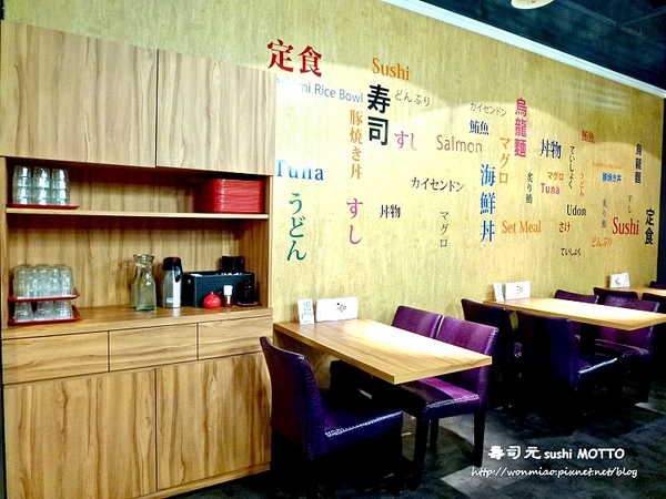 壽司元sushi MOTTO:【愛評網口碑體驗】夏天到了就是要海嗑涼涼的壽司才過癮呀~ ✿✿ 壽司元sushi MOTTO ✿✿