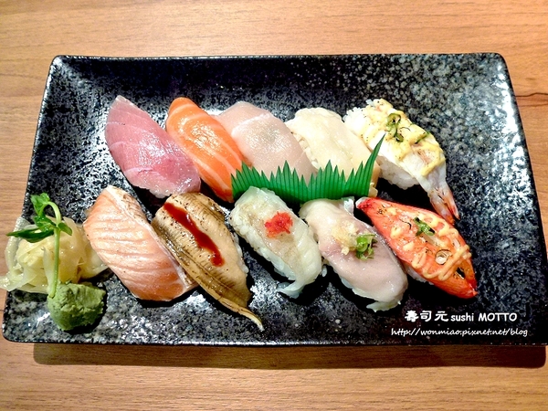 壽司元sushi MOTTO:【愛評網口碑體驗】夏天到了就是要海嗑涼涼的壽司才過癮呀~ ✿✿ 壽司元sushi MOTTO ✿✿