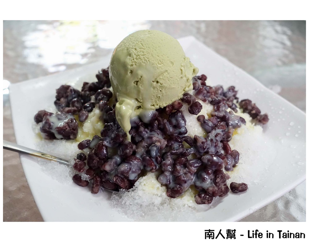 台南金龜樹冰淇淋專賣店