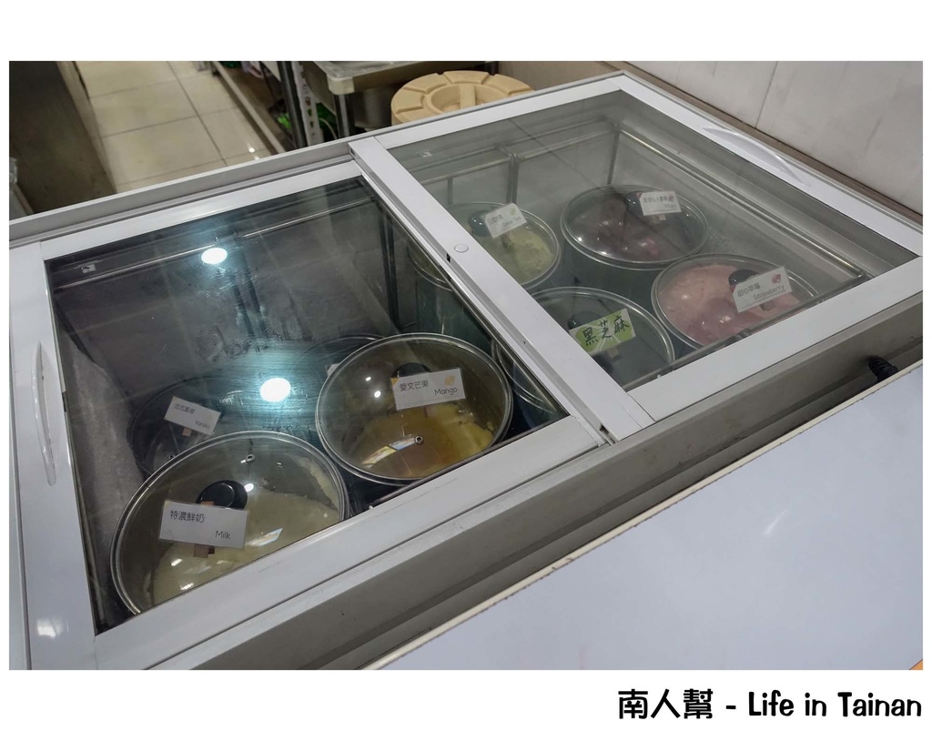 台南金龜樹冰淇淋專賣店