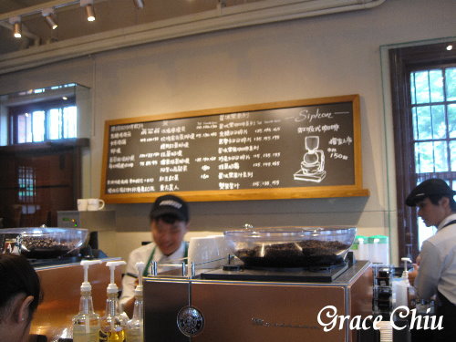 星巴克艋舺門市%2F艋舺星巴克%2F萬華星巴克%2F捷運龍山寺站%2F老宅咖啡%2F市定古蹟%2F萬華林宅%2F虹吸式咖啡%2FSiphon%2F昂舒巴黎