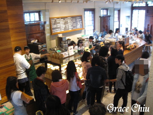 星巴克艋舺門市%2F艋舺星巴克%2F萬華星巴克%2F捷運龍山寺站%2F老宅咖啡%2F市定古蹟%2F萬華林宅%2F虹吸式咖啡%2FSiphon%2F昂舒巴黎