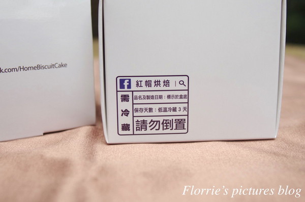 紅帽烘焙 Home Biscuit:新竹市美食~紅帽烘焙Home Biscuit~每日限量供應的可愛又迷人水果塔!