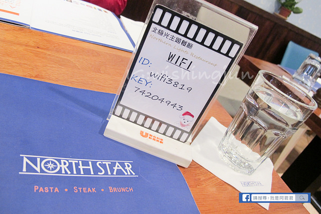 北極星創意料理 NORTH STAR_阿君君-1921