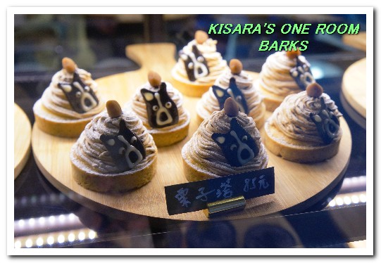 Barks概念館：永安市場輕食下午茶．大男孩的品居茶飲咖啡店──BARKS概念館