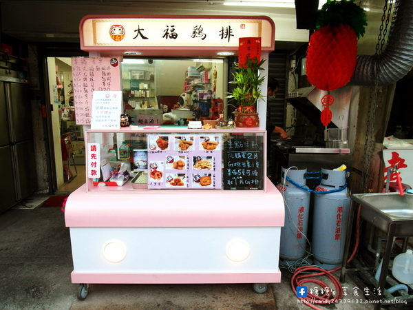 大福雞排(黎明店):〖台中│美食〗大福雞排 ❤ 香噴噴的雞腿排出爐!!鮮嫩又多汁,咬下去還會大噴汁!!還有炸冰淇淋也很特別,外脆內冰,爽口不油膩!!