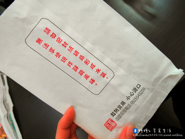 大福雞排(黎明店):〖台中│美食〗大福雞排 ❤ 香噴噴的雞腿排出爐!!鮮嫩又多汁,咬下去還會大噴汁!!還有炸冰淇淋也很特別,外脆內冰,爽口不油膩!!