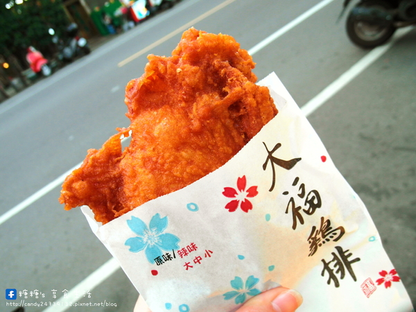 大福雞排(黎明店):〖台中│美食〗大福雞排 ❤ 香噴噴的雞腿排出爐!!鮮嫩又多汁,咬下去還會大噴汁!!還有炸冰淇淋也很特別,外脆內冰,爽口不油膩!!