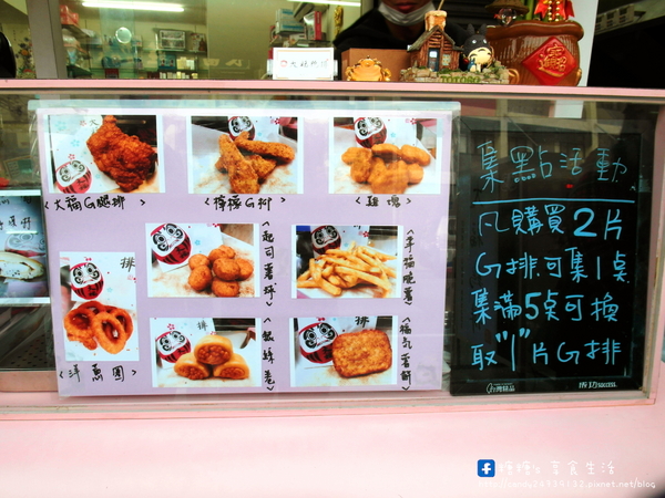 大福雞排(黎明店):〖台中│美食〗大福雞排 ❤ 香噴噴的雞腿排出爐!!鮮嫩又多汁,咬下去還會大噴汁!!還有炸冰淇淋也很特別,外脆內冰,爽口不油膩!!