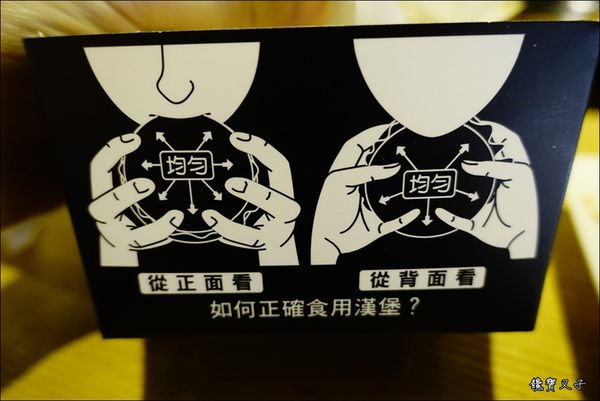 傻子漢堡 (20).JPG