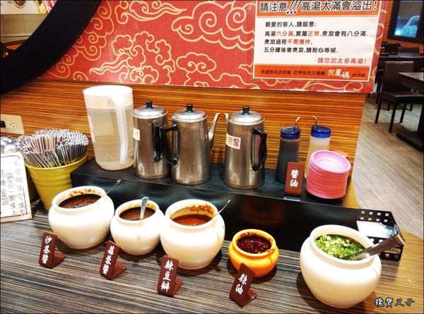 大雅麗媽四季鍋 (3).jpg