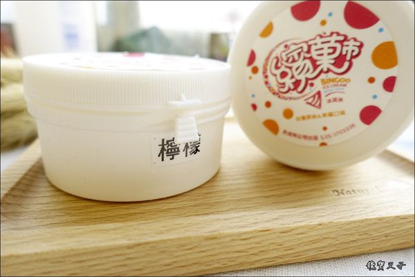 繽菓市冰淇淋 (20).JPG
