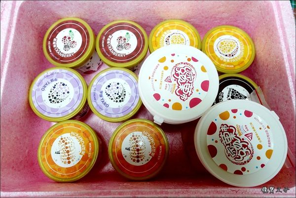 繽菓市冰淇淋 (2).JPG