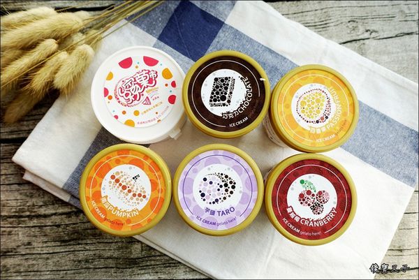 繽菓市冰淇淋 (3).JPG