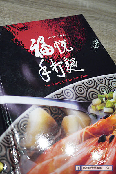 福悅手打麵:◆新北八里美食【福悅手打麵】手打Q彈、湯鮮味美料好實在