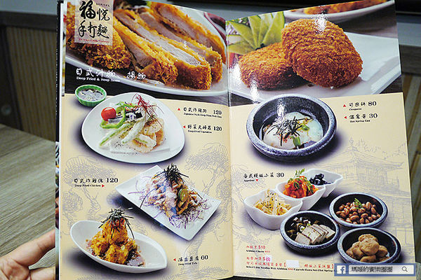 福悅手打麵:◆新北八里美食【福悅手打麵】手打Q彈、湯鮮味美料好實在