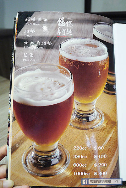 福悅手打麵:◆新北八里美食【福悅手打麵】手打Q彈、湯鮮味美料好實在