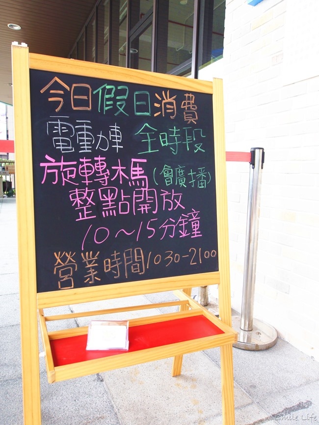 台北內湖 內湖親子餐廳 台北親子餐廳 台北特色餐廳 探索童趣