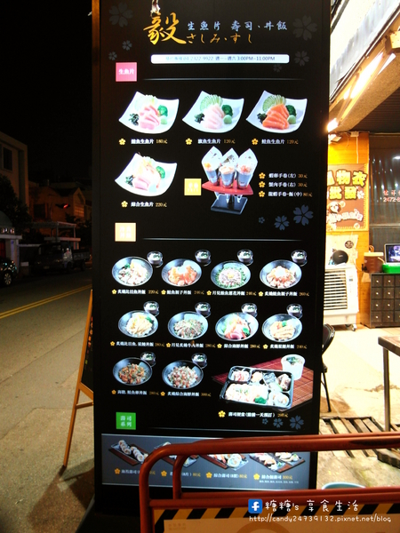 毅壽司：〖台中│美食〗毅壽司 ❤ 隱藏於大墩黃昏市場旁騎樓處的平價日式料理，生魚片、壽司、丼飯專賣店，食材新鮮，美味度不輸給五星級餐廳!!