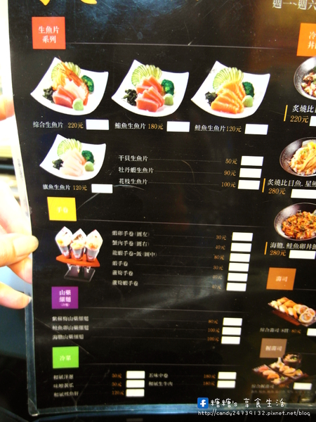 毅壽司：〖台中│美食〗毅壽司 ❤ 隱藏於大墩黃昏市場旁騎樓處的平價日式料理，生魚片、壽司、丼飯專賣店，食材新鮮，美味度不輸給五星級餐廳!!