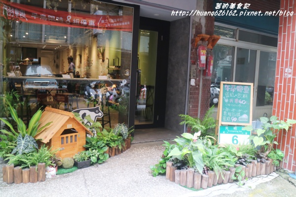 翻轉 Flip Brunch x Coffee x Life Style:【新北三重區】捷運菜寮『翻轉 Flip Brunch x Coffee x Life Style』早午餐、下午茶、咖啡、輕食