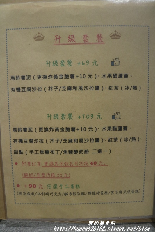 翻轉 Flip Brunch x Coffee x Life Style:【新北三重區】捷運菜寮『翻轉 Flip Brunch x Coffee x Life Style』早午餐、下午茶、咖啡、輕食