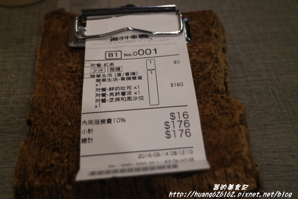 翻轉 Flip Brunch x Coffee x Life Style:【新北三重區】捷運菜寮『翻轉 Flip Brunch x Coffee x Life Style』早午餐、下午茶、咖啡、輕食