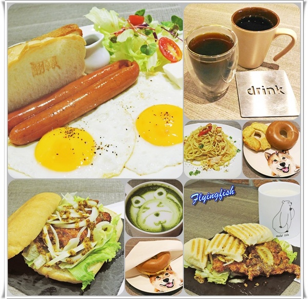 翻轉 Flip Brunch x Coffee x Life Style: ✜ 吃美食x做公益ㄟ秘密基地 (Brunch篇)-「翻轉 Flip Brunch x Coffee x Life Style」❁´◡`❁ (N訪)