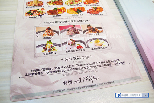 跳舞香水板橋中山店新菜登場_阿君君-2340