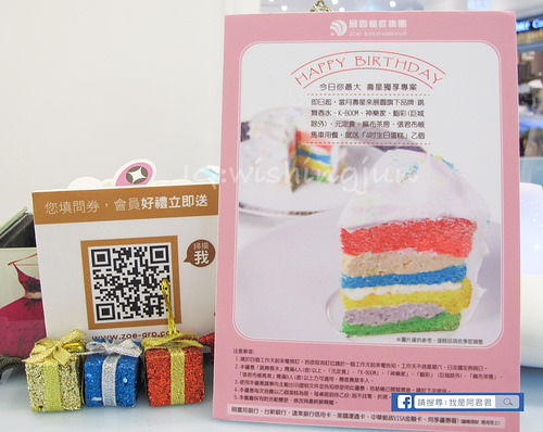 跳舞香水板橋中山店新菜登場_阿君君-2362