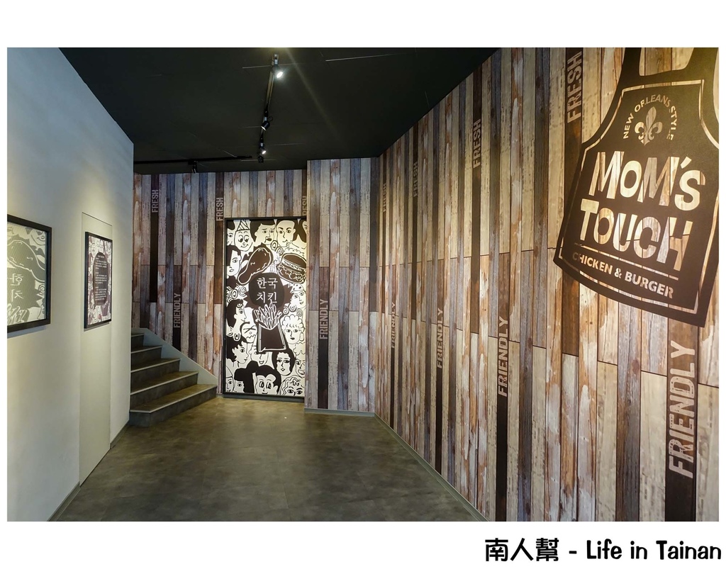 MOM'S TOUCH-來自韓國的人氣速食店