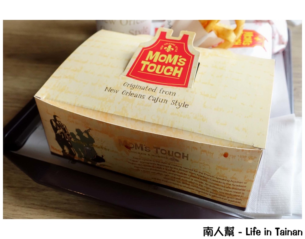 MOM'S TOUCH-來自韓國的人氣速食店