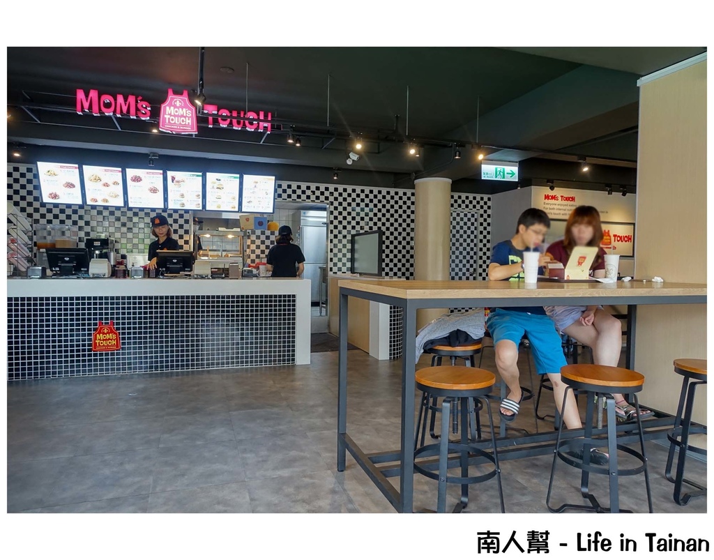 MOM'S TOUCH-來自韓國的人氣速食店