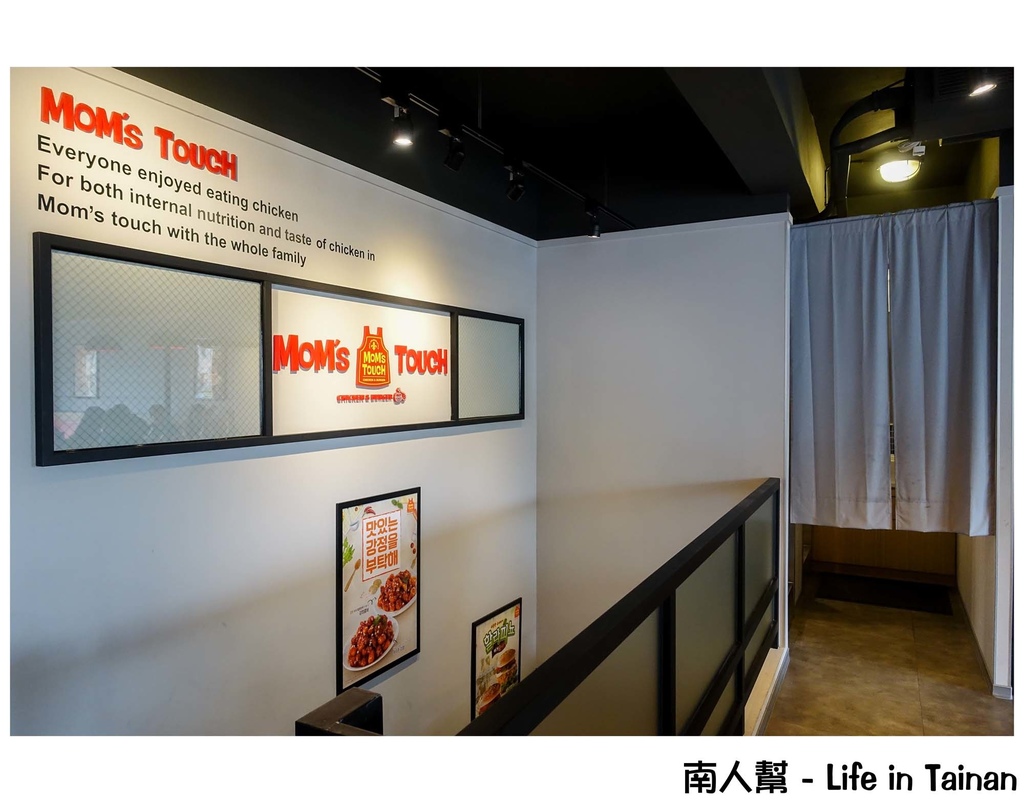 MOM'S TOUCH-來自韓國的人氣速食店