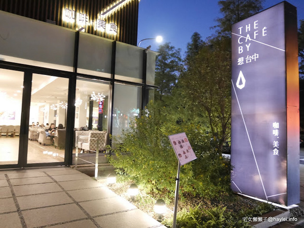 The Café By 想台中:台中適合聚餐聊天的優質複合式餐廳推薦-The Café By 想 冰滴咖啡 松子蘿勒鴨胸義大利麵 蘿勒蝦仁干貝燉飯 起司脆薯
