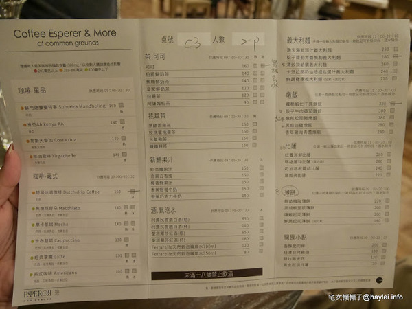 The Café By 想台中:台中適合聚餐聊天的優質複合式餐廳推薦-The Café By 想 冰滴咖啡 松子蘿勒鴨胸義大利麵 蘿勒蝦仁干貝燉飯 起司脆薯