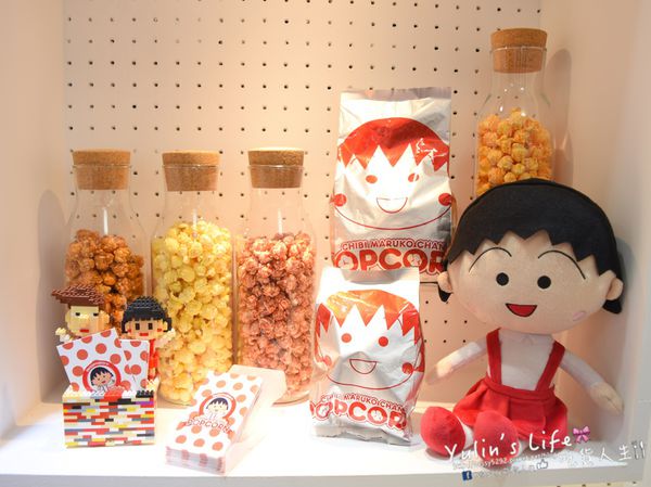 櫻桃小丸子爆米花專賣店：Chibi Maruko Chan Popcorn ♥ 全台首家櫻桃小丸子爆米花專賣店 ♥ 招牌限定櫻桃酥脆焦糖口味