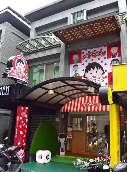 櫻桃小丸子爆米花專賣店：Chibi Maruko Chan Popcorn ♥ 全台首家櫻桃小丸子爆米花專賣店 ♥ 招牌限定櫻桃酥脆焦糖口味