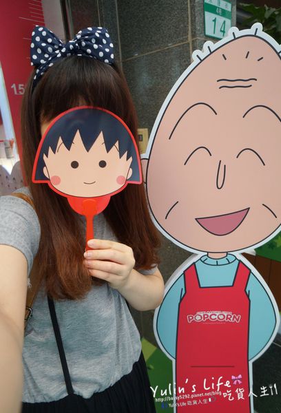 櫻桃小丸子爆米花專賣店：Chibi Maruko Chan Popcorn ♥ 全台首家櫻桃小丸子爆米花專賣店 ♥ 招牌限定櫻桃酥脆焦糖口味