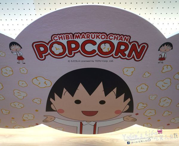 櫻桃小丸子爆米花專賣店：Chibi Maruko Chan Popcorn ♥ 全台首家櫻桃小丸子爆米花專賣店 ♥ 招牌限定櫻桃酥脆焦糖口味