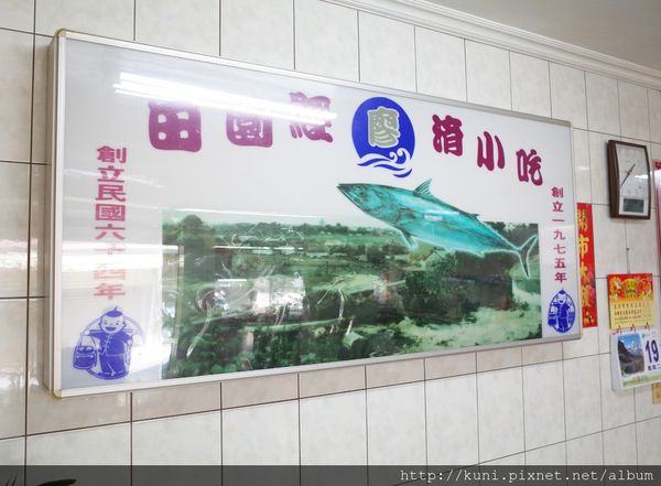 GR2 19042016 南台灣 田園廖土魠魚羹 (3).JPG