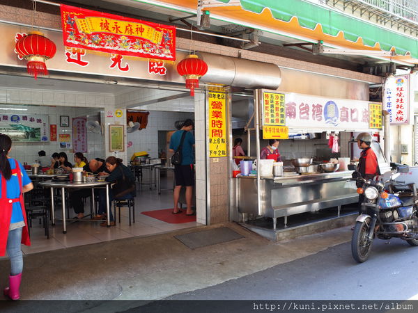 GR2 19042016 南台灣 田園廖土魠魚羹 (1).JPG